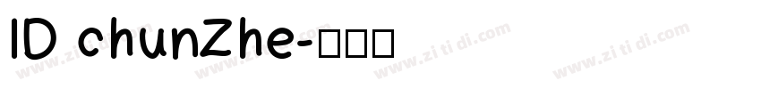 ID chunZhe字体转换
